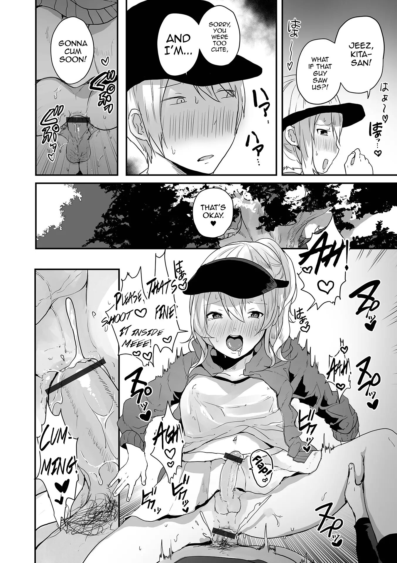 Otokonoko Datte Koi Shitain Desu Ga! + Ecchi Na China ♂ Wa, Osuki Desu Ka [yaoi] Chapter 1000 Page 82